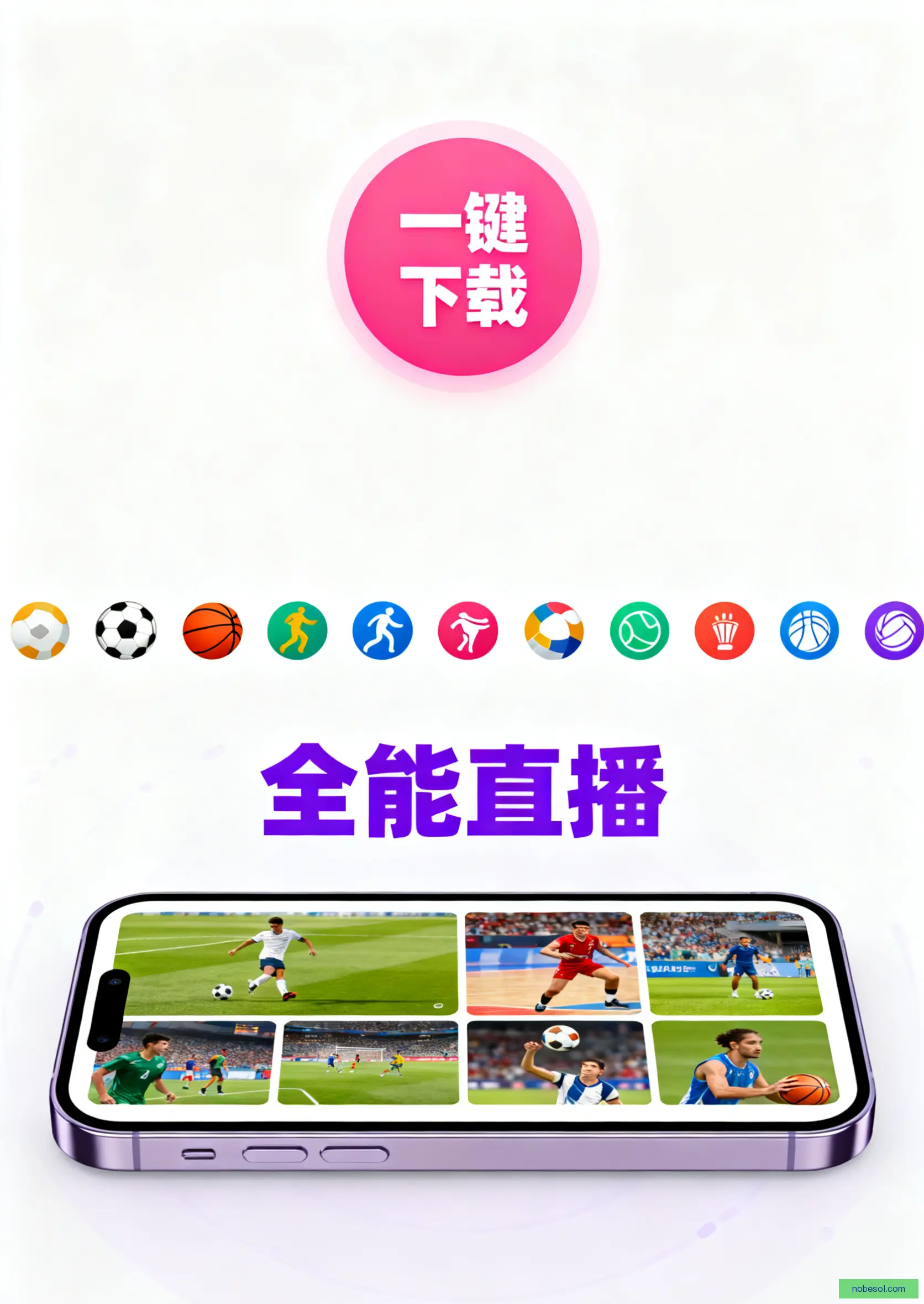 完全版下载
